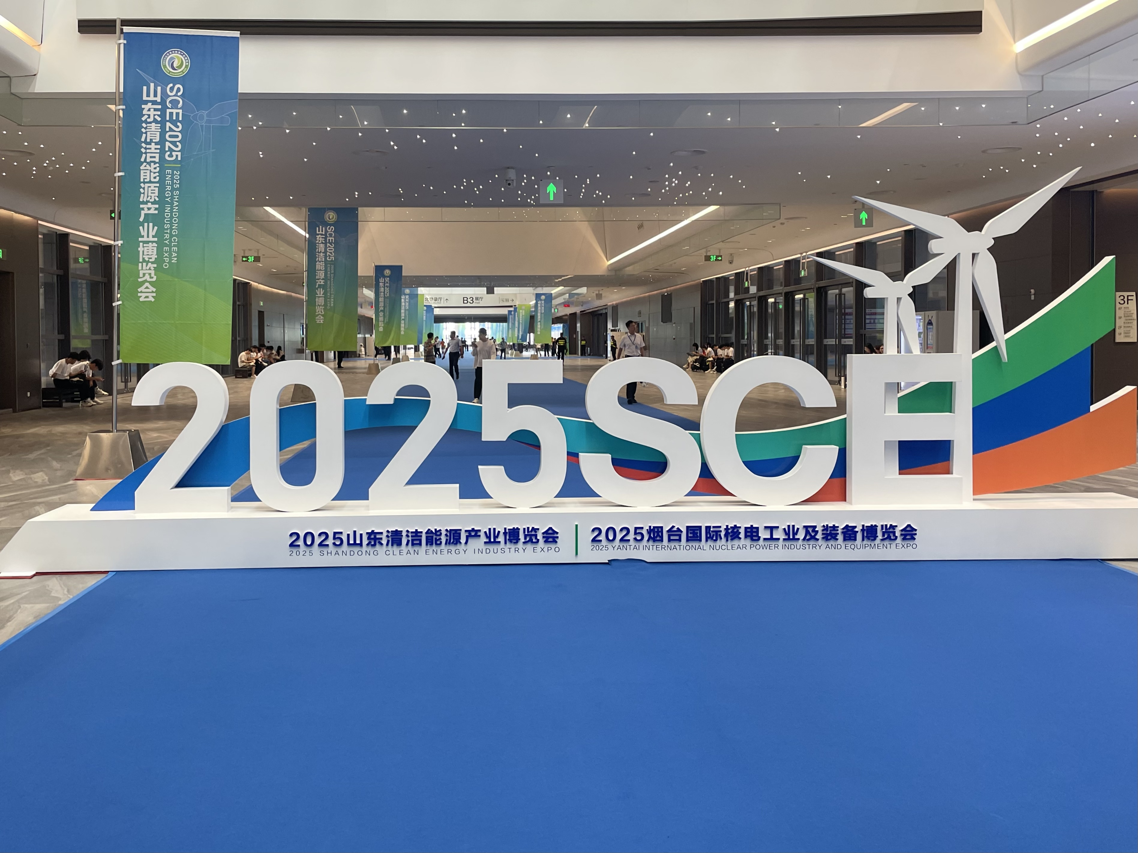 <strong>河北天卓亮相2025煙臺國際核電博覽會, 創新防護材料引矚目</strong>